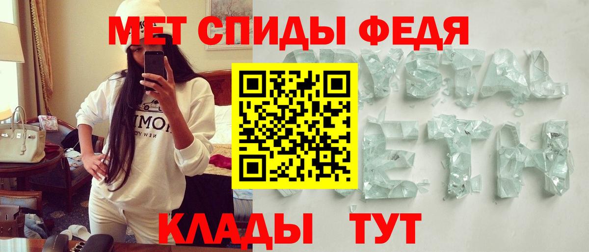АМФ  АМФЕТАМИН  Вход с VPN  Тында  Amphetamine Розовый 