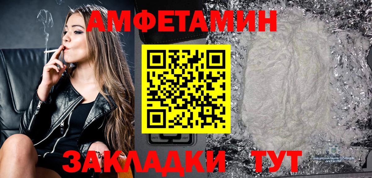 Гашиш  КОКАИН  Каннабис  Тында  Вход с VPN  Меф  