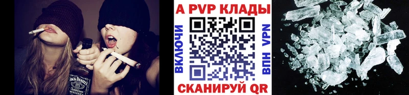 APVP СК  Тында 