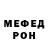 Amphetamine Розовый Brick Templar