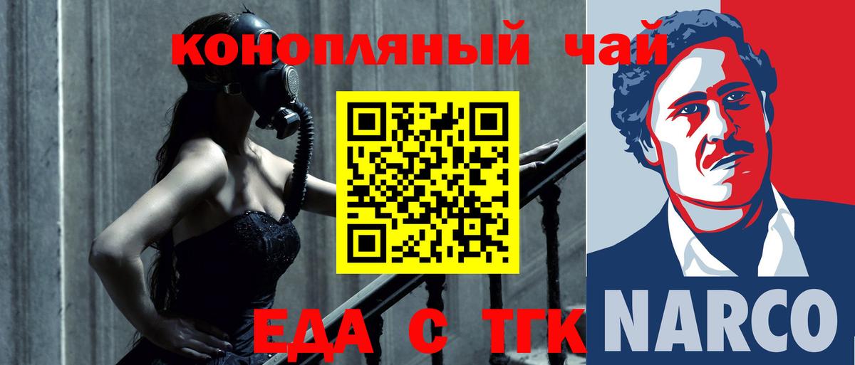 Тында  Cannafood марихуана  Вход с VPN 