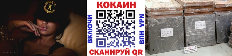 COCAIN Эквадор  Тында 
