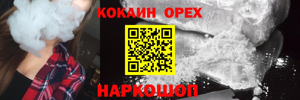 COCAIN Columbia Тында