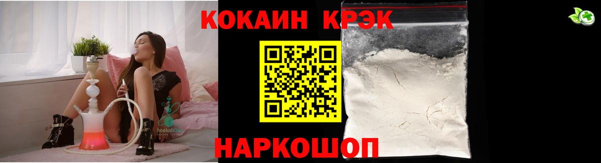 COCAIN 98%  Cocaine 99%  COCAIN  Тында  Вход с VPN 
