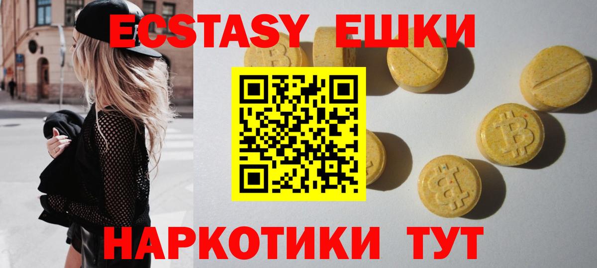 ЭКСТАЗИ louis Vuitton  Ecstasy  Тында  нарко площадка какой сайт  Вход с VPN 