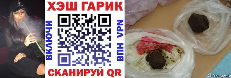 купить Тында ГАШИШ гашик
