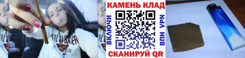 Гашиш Cannabis Тында
