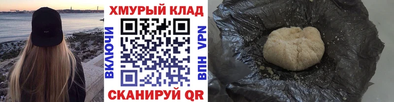 Героин афганец Тында