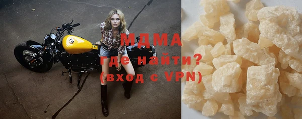 ГАЛЛЮЦИНОГЕННЫЕ ГРИБЫ Абдулино