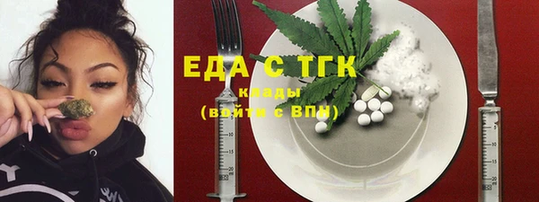 ГАЛЛЮЦИНОГЕННЫЕ ГРИБЫ Абдулино