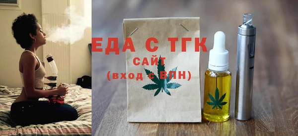 ГАЛЛЮЦИНОГЕННЫЕ ГРИБЫ Абдулино