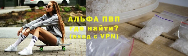 меф Абаза