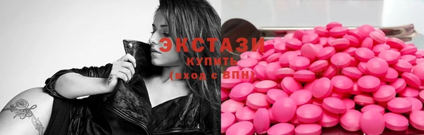 ГАЛЛЮЦИНОГЕННЫЕ ГРИБЫ Абдулино