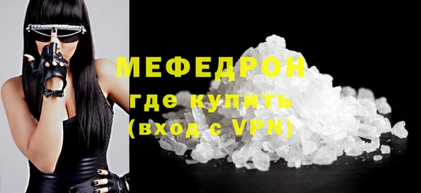 меф Абаза