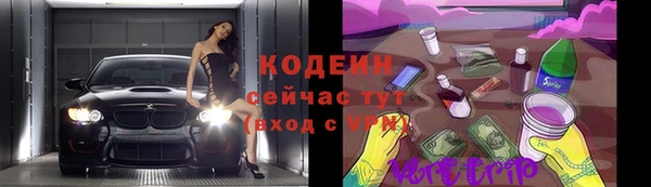 ГАЛЛЮЦИНОГЕННЫЕ ГРИБЫ Абдулино