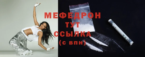 меф Абаза