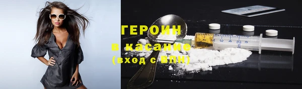 ГАЛЛЮЦИНОГЕННЫЕ ГРИБЫ Абдулино