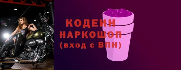 ГАЛЛЮЦИНОГЕННЫЕ ГРИБЫ Абдулино
