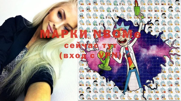 ГАЛЛЮЦИНОГЕННЫЕ ГРИБЫ Абдулино