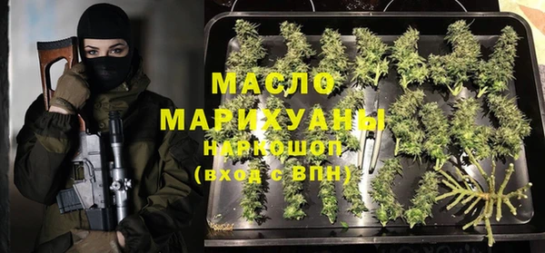ГАЛЛЮЦИНОГЕННЫЕ ГРИБЫ Абдулино