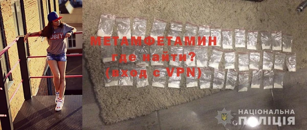 меф Абаза