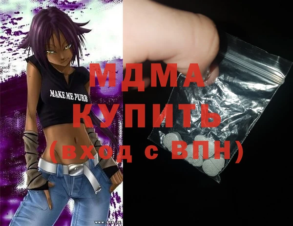 меф Абаза