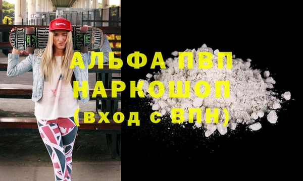 меф Абаза