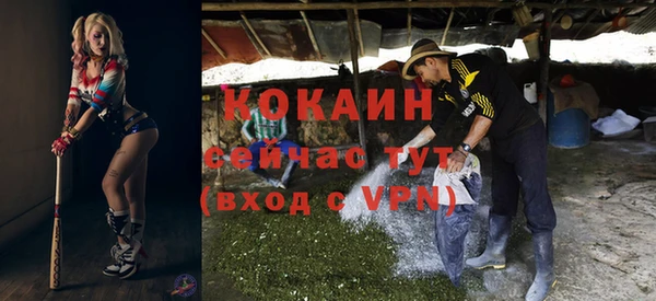 меф Абаза