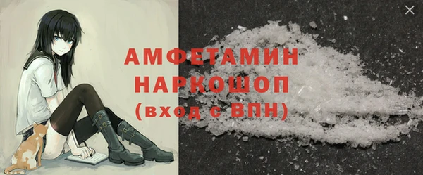 ГАЛЛЮЦИНОГЕННЫЕ ГРИБЫ Абдулино