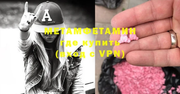 меф Абаза