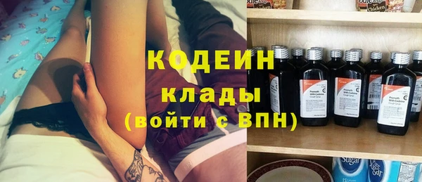 ГАЛЛЮЦИНОГЕННЫЕ ГРИБЫ Абдулино