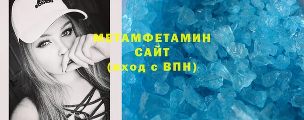 меф Абаза