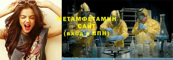 меф Абаза