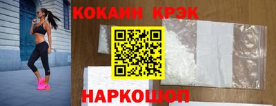 прущий лед Бугуруслан