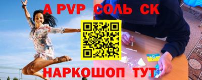 первитин Ипатово
