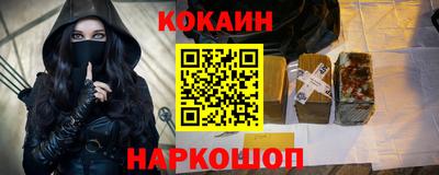 первитин Ипатово