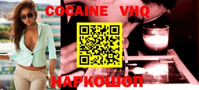 первитин Ипатово