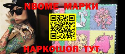первитин Ипатово