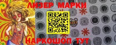 стаф Ирбит
