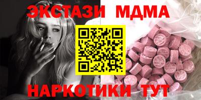 первитин Ипатово