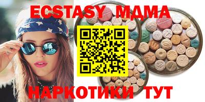 стаф Ирбит