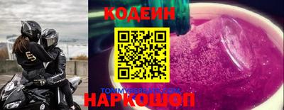 первитин Ипатово