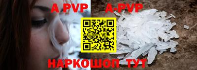 стаф Ирбит