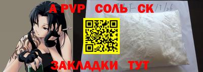 первитин Ипатово