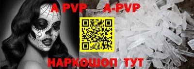 первитин Ипатово