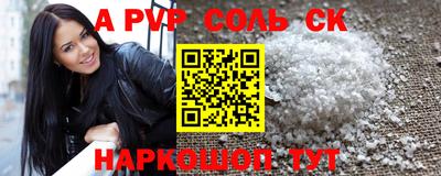 прущий лед Бугуруслан