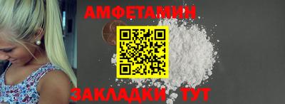 стаф Ирбит