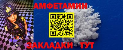 стаф Ирбит