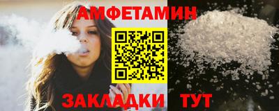 первитин Ипатово