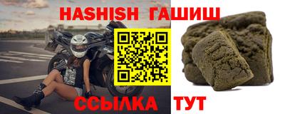 стаф Ирбит